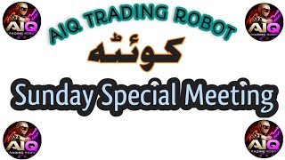 AiQ Robot Sunday Special Meeting at Quetta | Ai Quantification trading Robot | Online Business