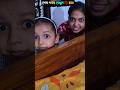 রাজুর চিপস যখন চুরি করে খেয়ে ফেলে 😱😂🤣#funny #viral #shorts #shortvideo