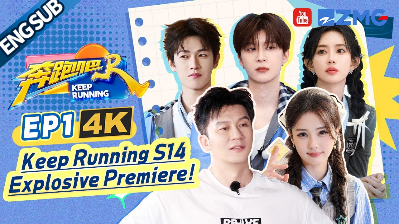 EP1] Fierce Premiere! Keep Running vs TNT Intense Name Tag Battle