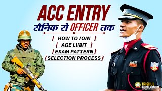 Army ACC Entry Eligibility Criteria | ACC Entry Age Limit | ACC Entry Syllabus | Acc Exam Pattern screenshot 4