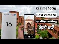 Realme 16 5g best camera quality setting kaise kare|| Realme 16 camera quality kaise badhaye