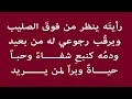 موسيقى ترنيمة و فيما اظنه لا يستجيب بالكالمات 