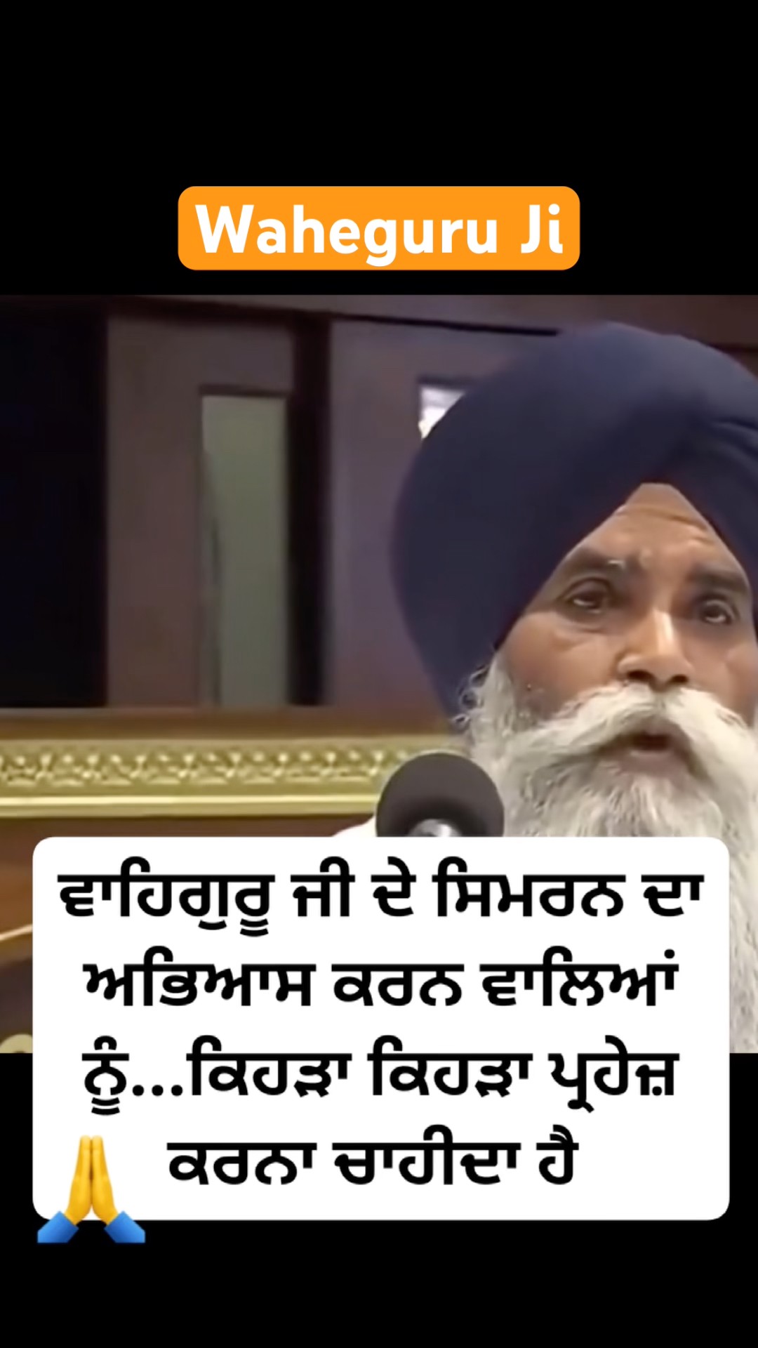 🧘‍♂️ਪ੍ਰਾਣਾਯਾਮ ਤੇ ਯੋਗਾ - ShareChat