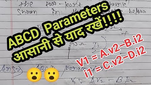ABCD parameters in two port network // Simple Solution by ABCD parameters By:-Robin sir