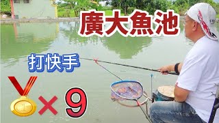 關鍵10秒決定一切?魚池老闆嚇到!!直說這個太恐怖了?