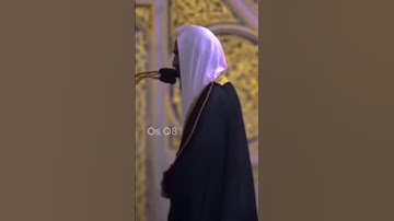 سورة النجم الشيخ احمد بن طالب بن حميد