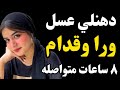 ماكانتش متخيلة إن ولد أختها هيكون بالشكل الكبير ده
