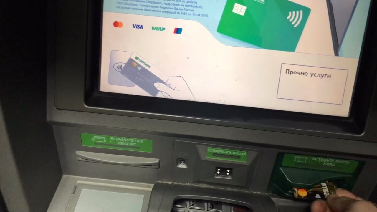 Снятие денег втб в банкомате сбербанка
