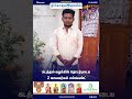 கடத்தல் வழக்கில் தொடர்புடைய 2 காவலர்கள் சஸ்பெண்ட்#TheCovaiMail #Coimbatore #police #suspended