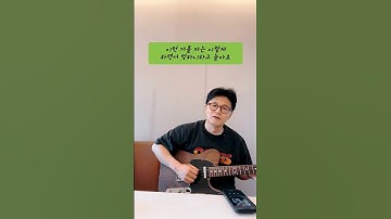 크아 실력보소 ~ ! 뮬저씨 한동훈 기타치며 혼자 놀기 #한동훈