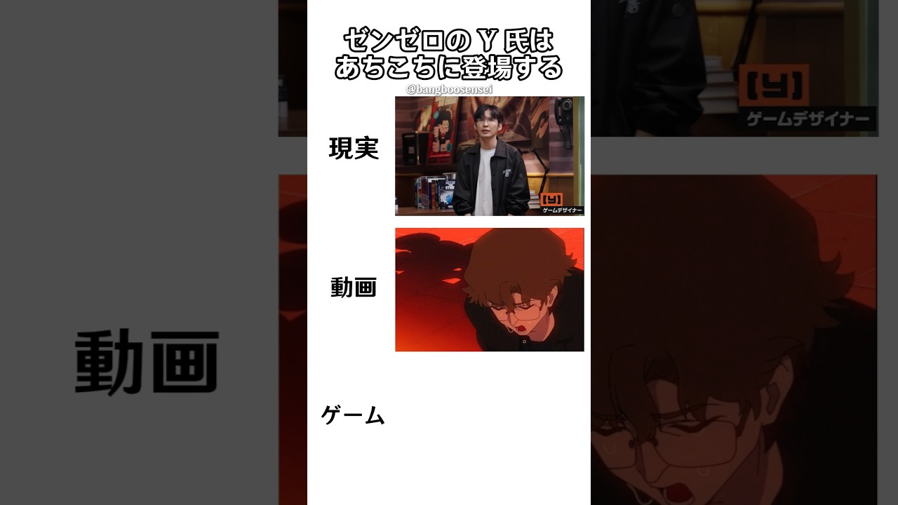 【#ゼンゼロ 】この人見たことあると思った!#ZZZ #ZenlessZoneZero #ネタ #ミーム #meme #memes #funny #shorts #小ネタ
