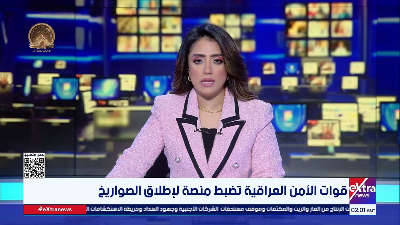 موجز أخبار الـ 4 صباحًا مع بهيرة الشافعي