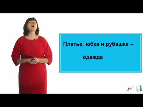 Открытый урок: Начальная школа (2 класс). Русский язык. Имя существительное.