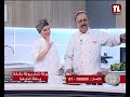 Chef 09 07 2026