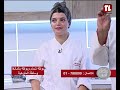 Chef 09 07 2026
