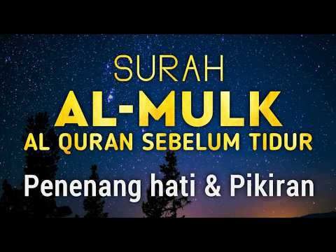 BACAAN MERDU SURAH AL MULK, ALQURAN PENGANTAR TIDUR