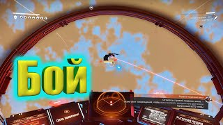 : No man's sky #4 -   