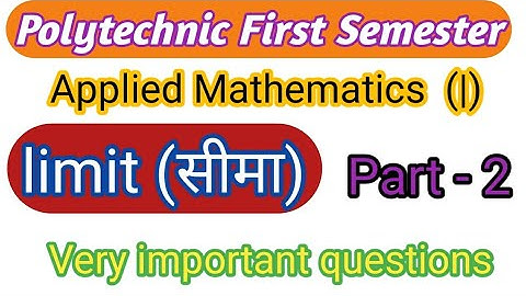 #limit (सीमा) | polytechnic mathematics limit important question 2021 | #Applied | Ss Gg