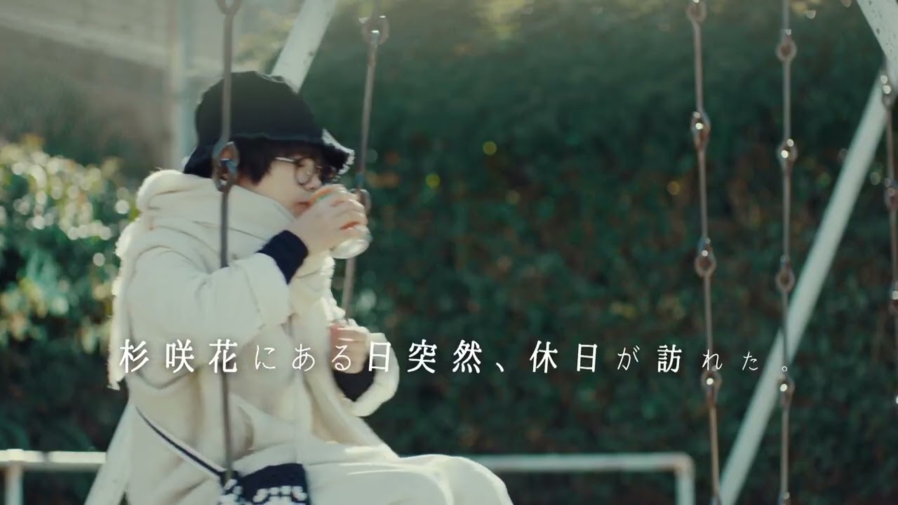 Кадр из трейлера «杉咲花の撮休»