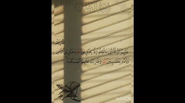 سوره آل عمران عدد آياتها ٢٠٠ آيه(سوره مدنيه ) الجزء الاول من الآيه ١١٢