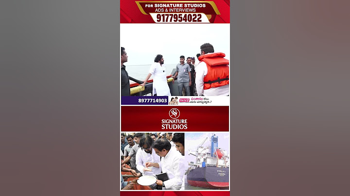Andhra Pradesh Deputy CM Sri Pawan Kalyan Visit to Kakinada Port | Seize the Ship|