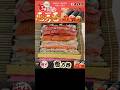 福を招く魚屋の恵方巻 #角上魚類 #恵方巻 #shorts #japanesefood