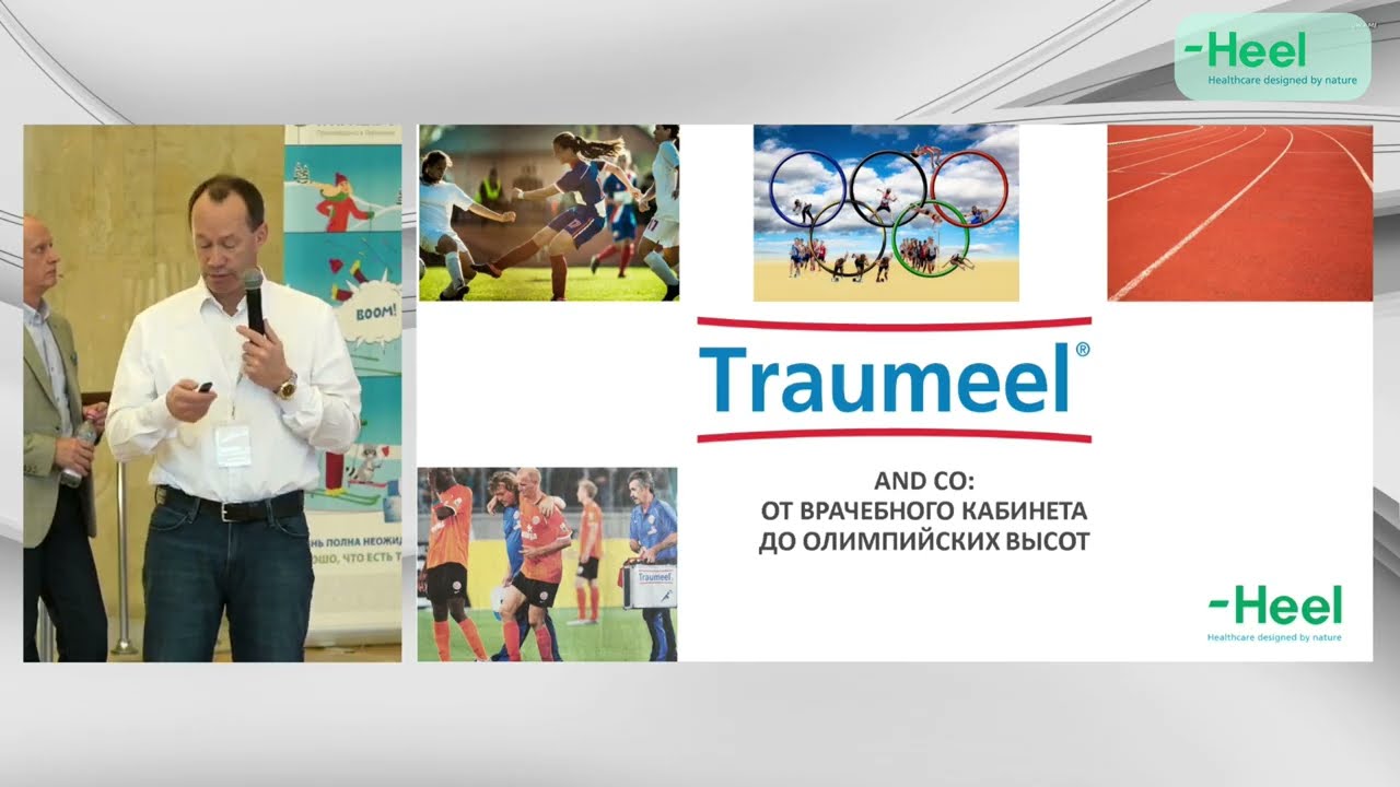 Traumeel S - istoria de succes în jocurile olimpice