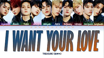 TREASURE 트레저 " I WANT YOUR LOVE " Lyrics (ColorCoded/ENG/HAN/ROM/가사)