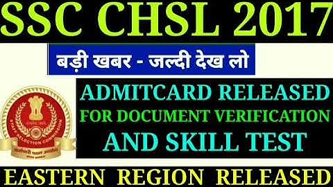 SSC CHSL 2017 EASTERN REGION ADMITCARD RELEASED FOR DOCUMENT VERIFICATION AND SKILL TEST