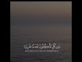 ما أعظم خلق الله عز وجل وما يستوي البحران هذا عذب فرات سائغ شرابه وهذا ملح أجاج القارئ ماهر المعيقلي