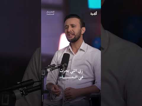 الملل شرط النجاح | #إشعار_جديد #اليمن #اكسبلور