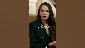سریال عشق بی حد و مرز زینب خلیل ابراهیم هلیل هالزی سریال عشق بی حد و مرز فکرت لتو 
