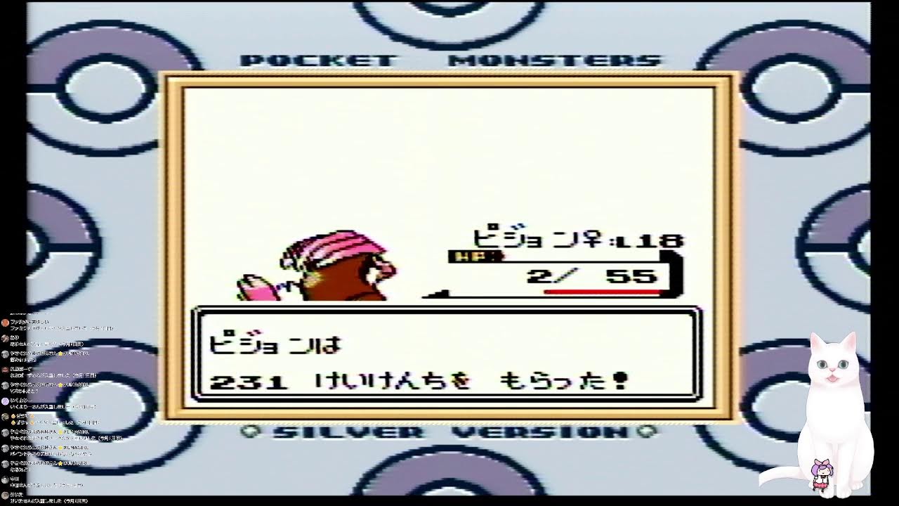 まったり　  レトロゲームポケモン銀やります