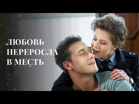 😯СУДЬБА САМА РЕШИТ ЗА НИХ | ЛУЧШИЕ МЕЛОДРАМЫ 2025 | НОВИНКА КИНО | НОВЫЙ ФИЛЬМ 2025