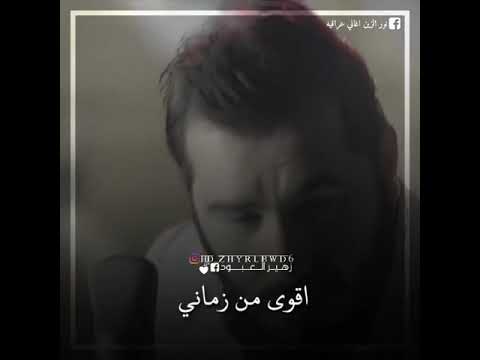 اغاني بس اقلك اني اقوى من زمان