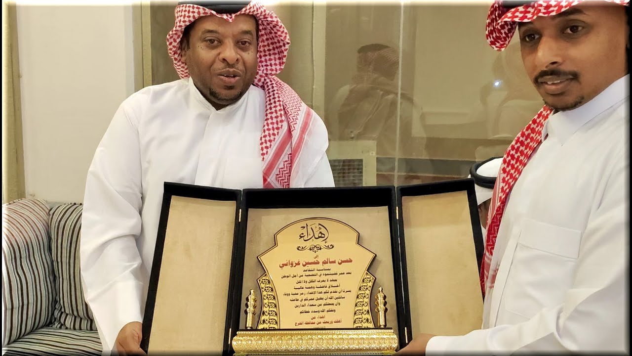 مُعايدة  ( قروب الأهل والأخوان ) في إستراحة الخرج 