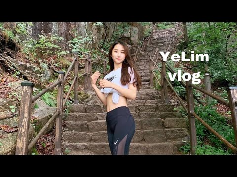 SUB) YeLim vlog 한라산 석굴암코스 (#한라산 #<strong>석굴암</strong> #등산 #엄마 #요가 #돼지갈비찜)
