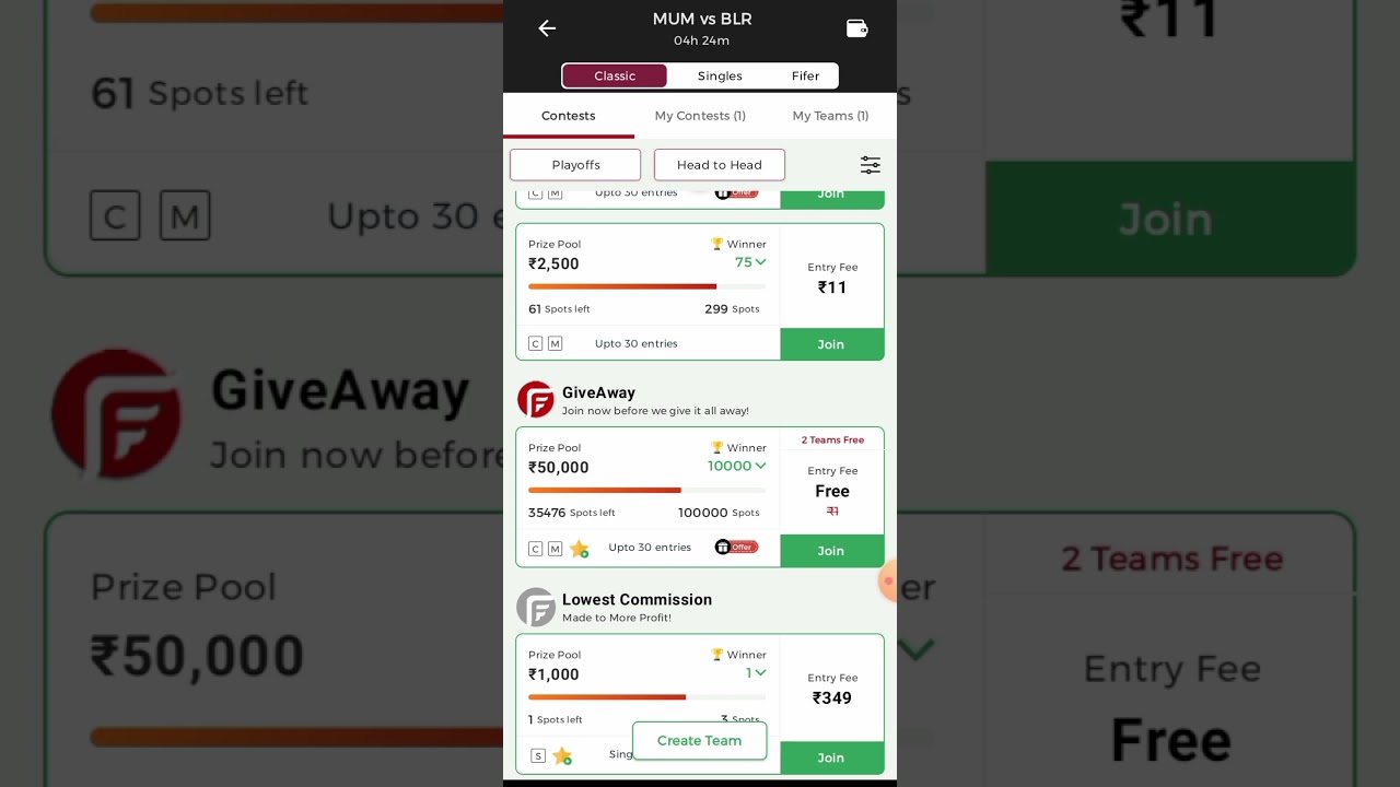 new fantasy app | free entry fantasy app | ipl free contest app | free giveaway fantasy app