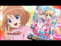 (Cardfight!! Vanguard) Sendou Emi Character Song 01: Egao ni Eeru