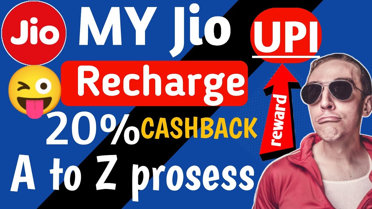 My jio upi recharge cashback | Jio UPI offer | jio upi cashback | my jio upi recharge