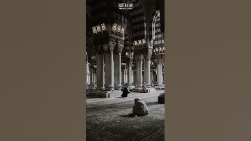 ﴿وَأَمَّا مَنْ أُوتِيَ كِتَابَهُ وَرَاءَ ظَهْرِهِ﴾ | عبد الرحمن الشحات | سورة الإنشقاق