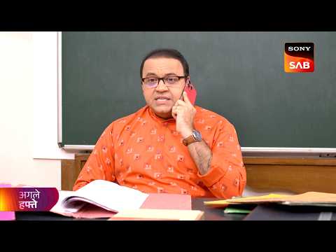 Taarak Mehta Ka Ooltah Chashmah | तारक मेहता | Ep 4677 | Coming Up Next