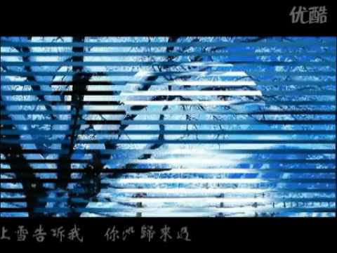 许嵩 南山忆