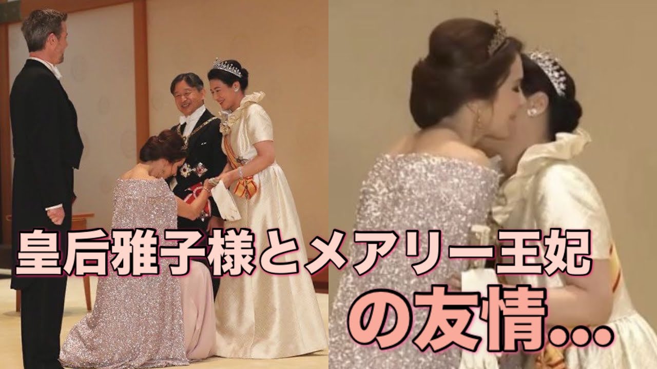 The friendship between Empress Masako and Queen Mary... (Reposted 