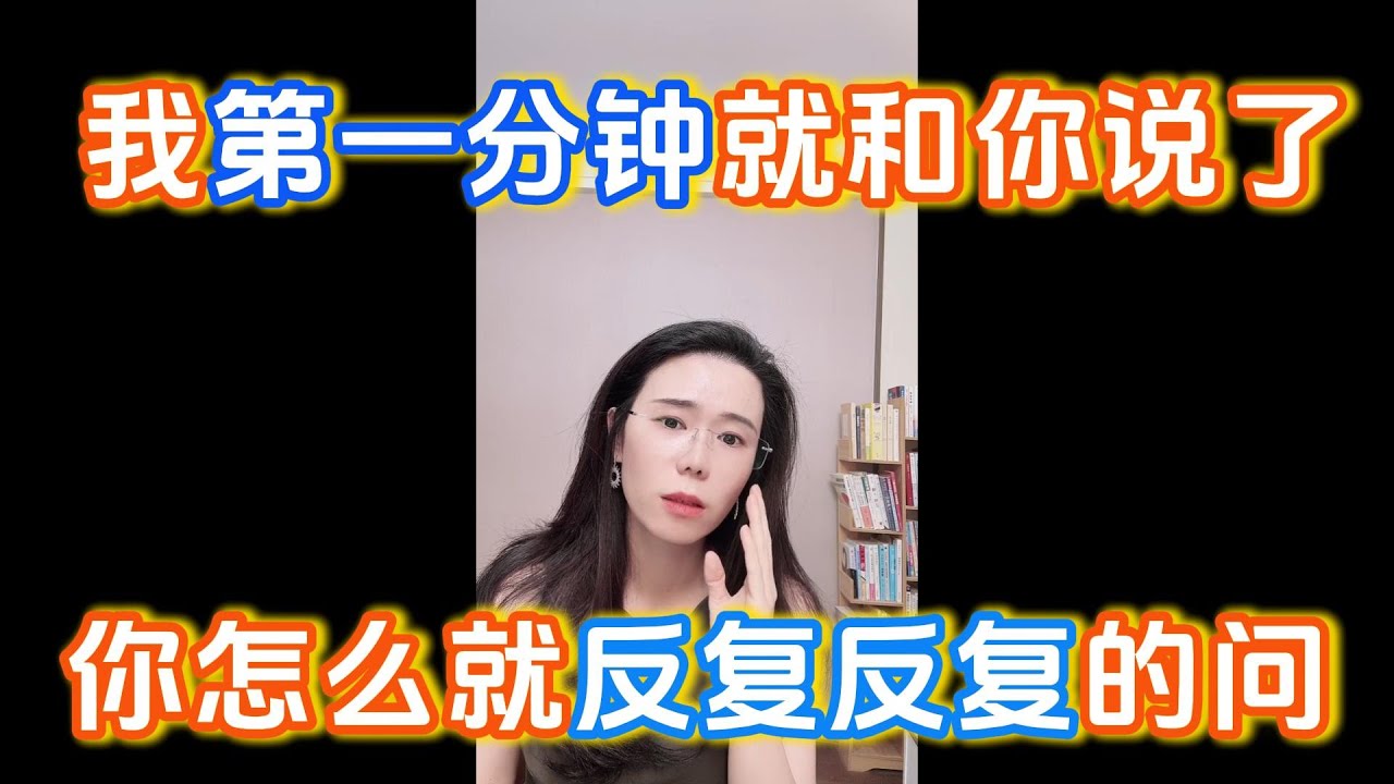 老公一直出轨，离婚么又怕对方再婚生子影响自己孩子的利益，纠结不已。郭延娇：你的问题我第一分钟的时候就告诉你答案了，我无数次又重复的话，你完全不往脑子里记，你就光考虑你自己想达到的目的。