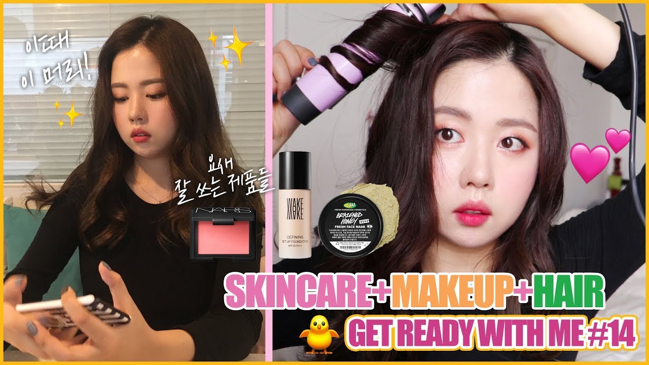 ☀️GET READY WITH ME #14.패션위크 가는 날 같이 준비해요!💃🏻 (러쉬팩, 스킨케어, 인생 블러셔,봉고데기) | WOORIN