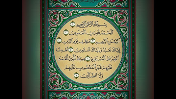 أواخر سورة المائدة من قيام سابع ليالِ رمضان لعام ١٤٤٢ه‍ للقارئ محمد أحمد فؤاد //