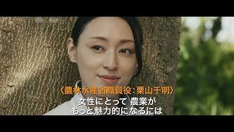 『種まく旅人〜華蓮のかがやき〜』聴覚障害者用日本語字幕付き予告編