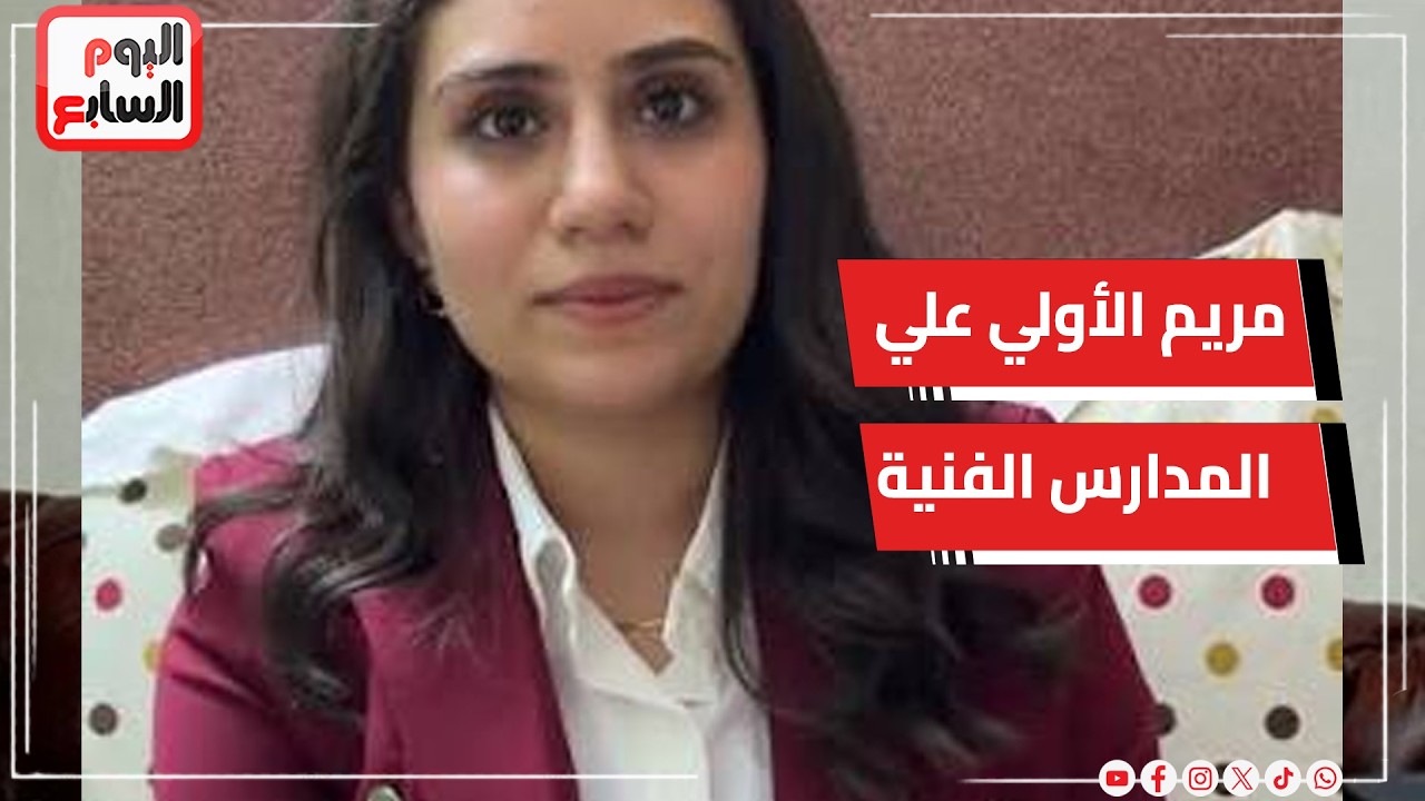 ���� ������ ��� ������� ������ �������� �������� ���� ����� �����
 - نشر قبل 16 دقيقة