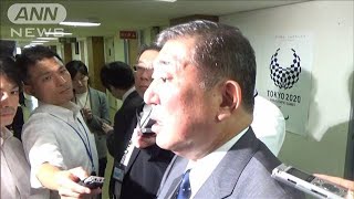 「政府として明らかに」自民が衝突時の映像公開要請(19/10/08)